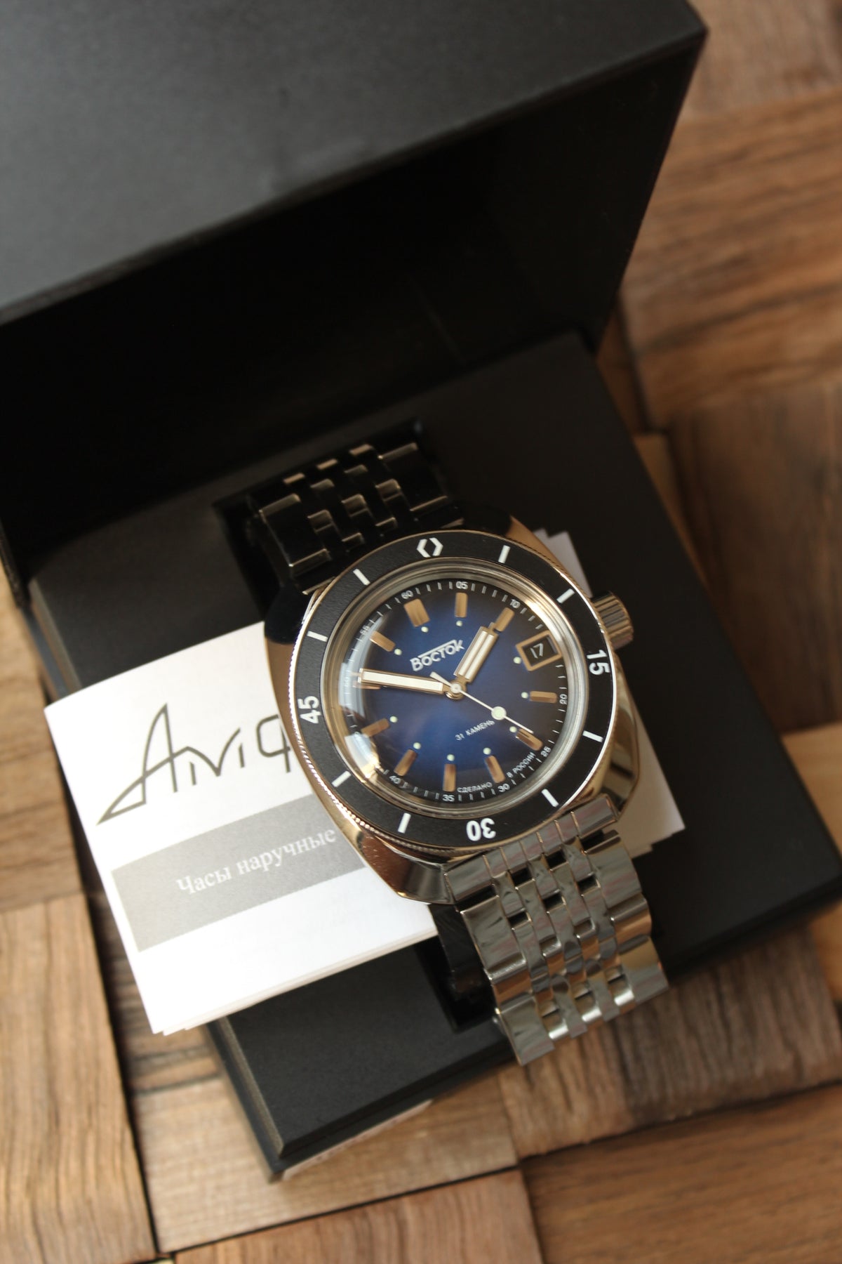 Vostok Amphibia 71001A - watch in original presentation box with documentation