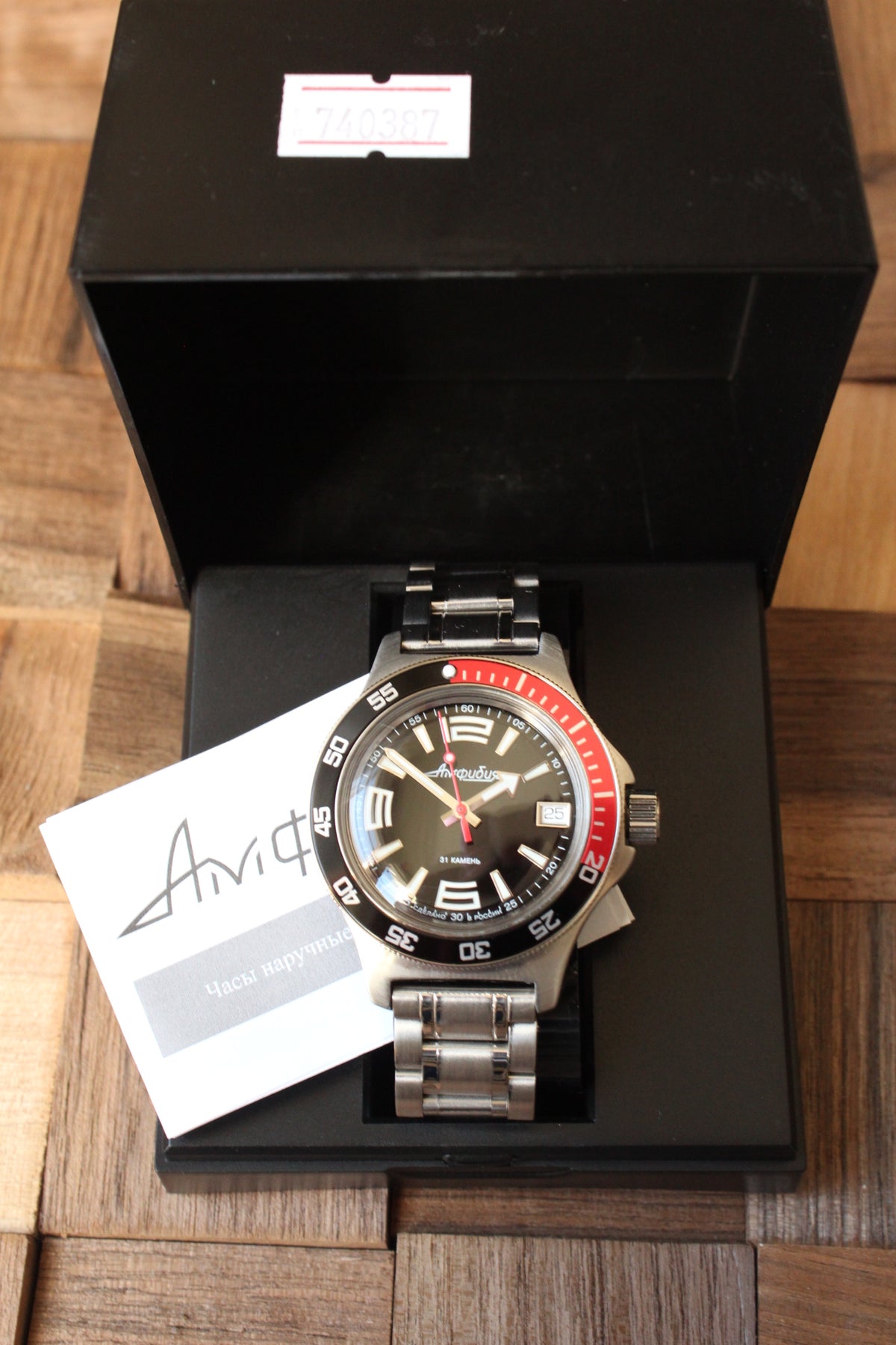 Vostok Amphibia 740387 - watch in original presentation box with documentation