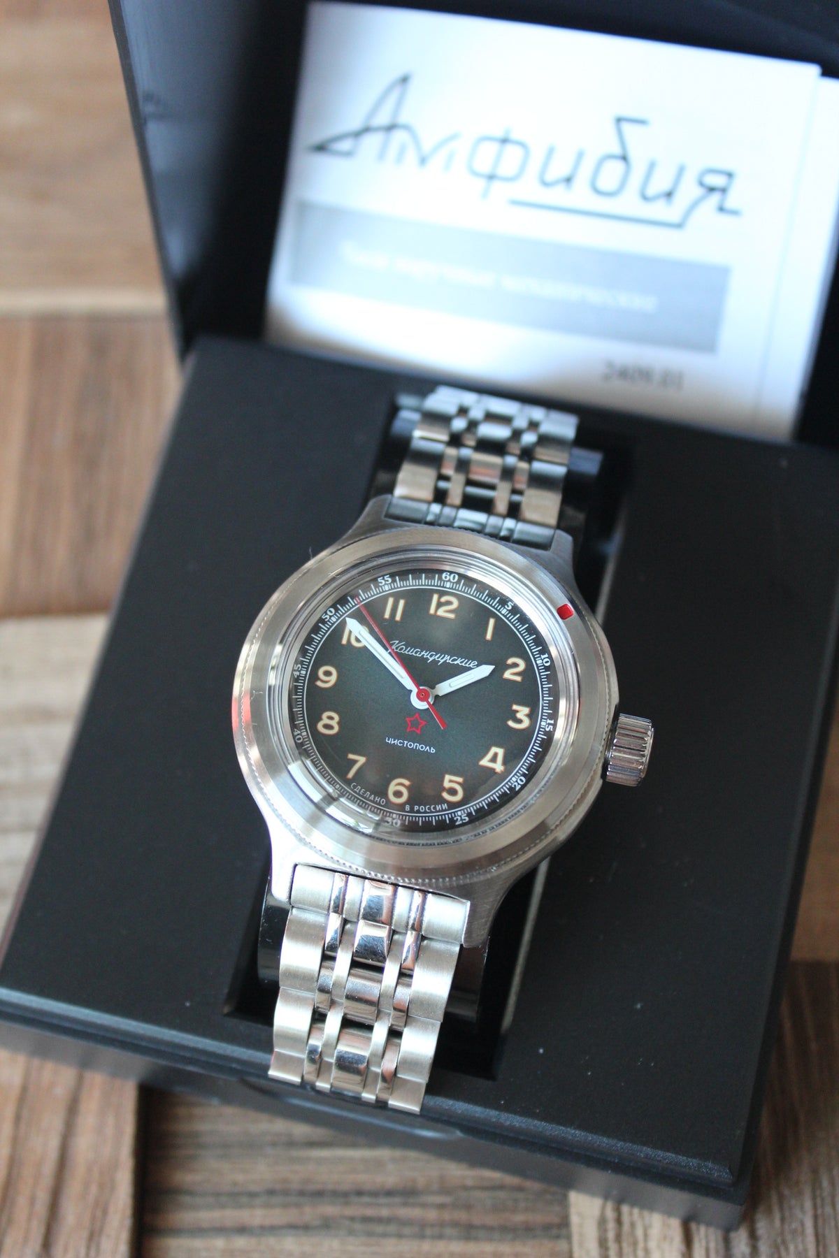 Vostok Amphibia 72046A - watch in original presentation box with documentation