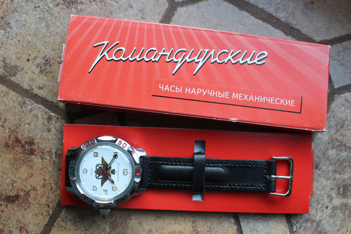 Vostok Komandirskie 811829 - watch in original presentation box with documentation