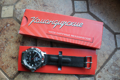 Vostok Komandirskie 811951 - watch in original presentation box with documentation