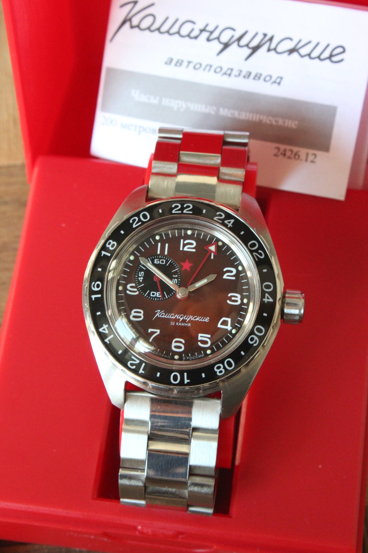 Vostok Komandirskie Automatic GMT Watch 02017A