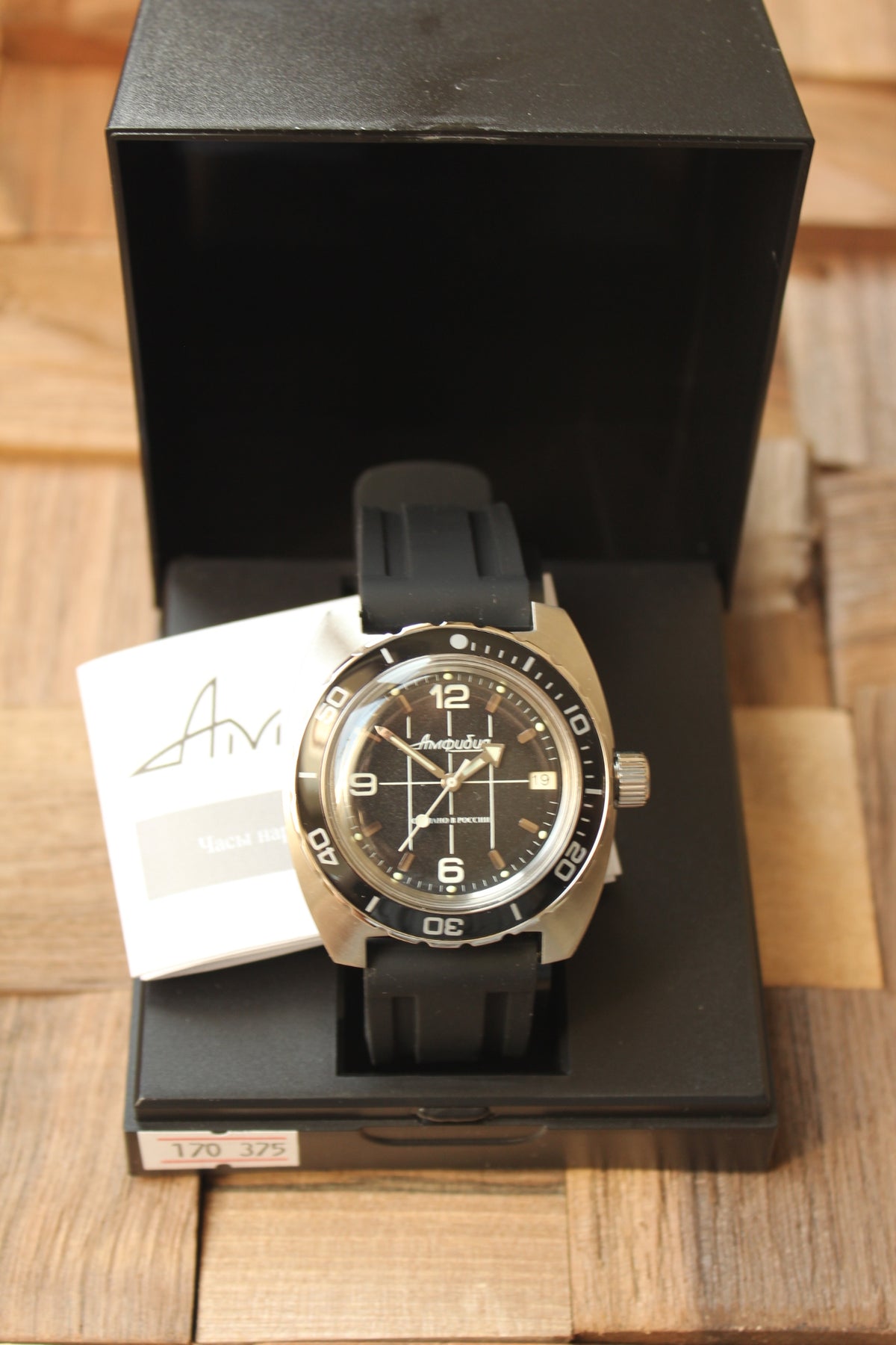 Vostok Amphibia Automatic Watch 170375, watch with original packaging