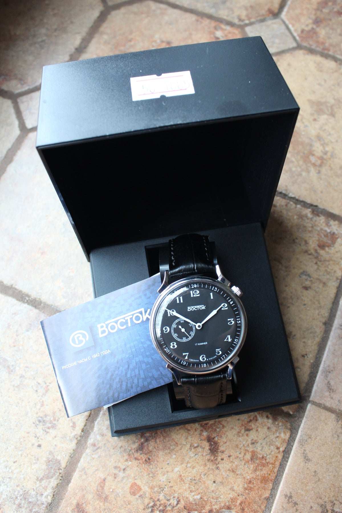 Vostok 581885 - watch with original presentation box