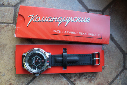 Vostok Komandirskie 811744 - watch in original presentation box with documentation