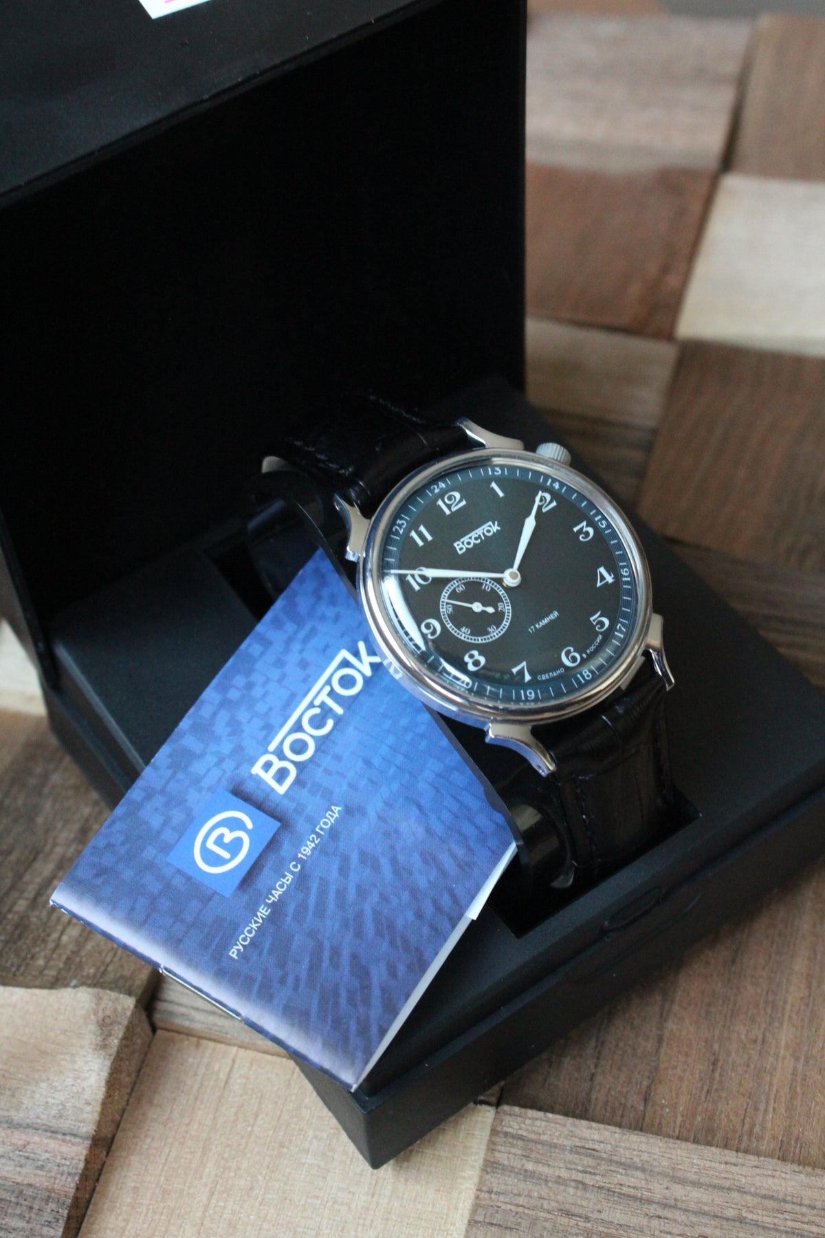 Vostok 581884 - watch with original presentation box
