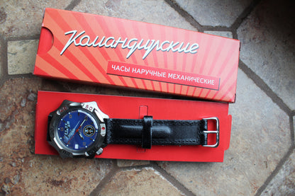 Vostok 536772 - watch with original presentation box