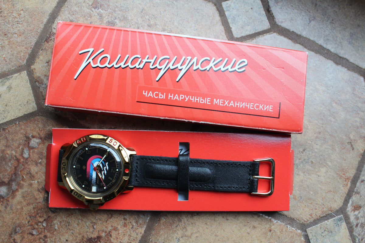 Vostok Komandirskie 819260 - watch with original presentation box