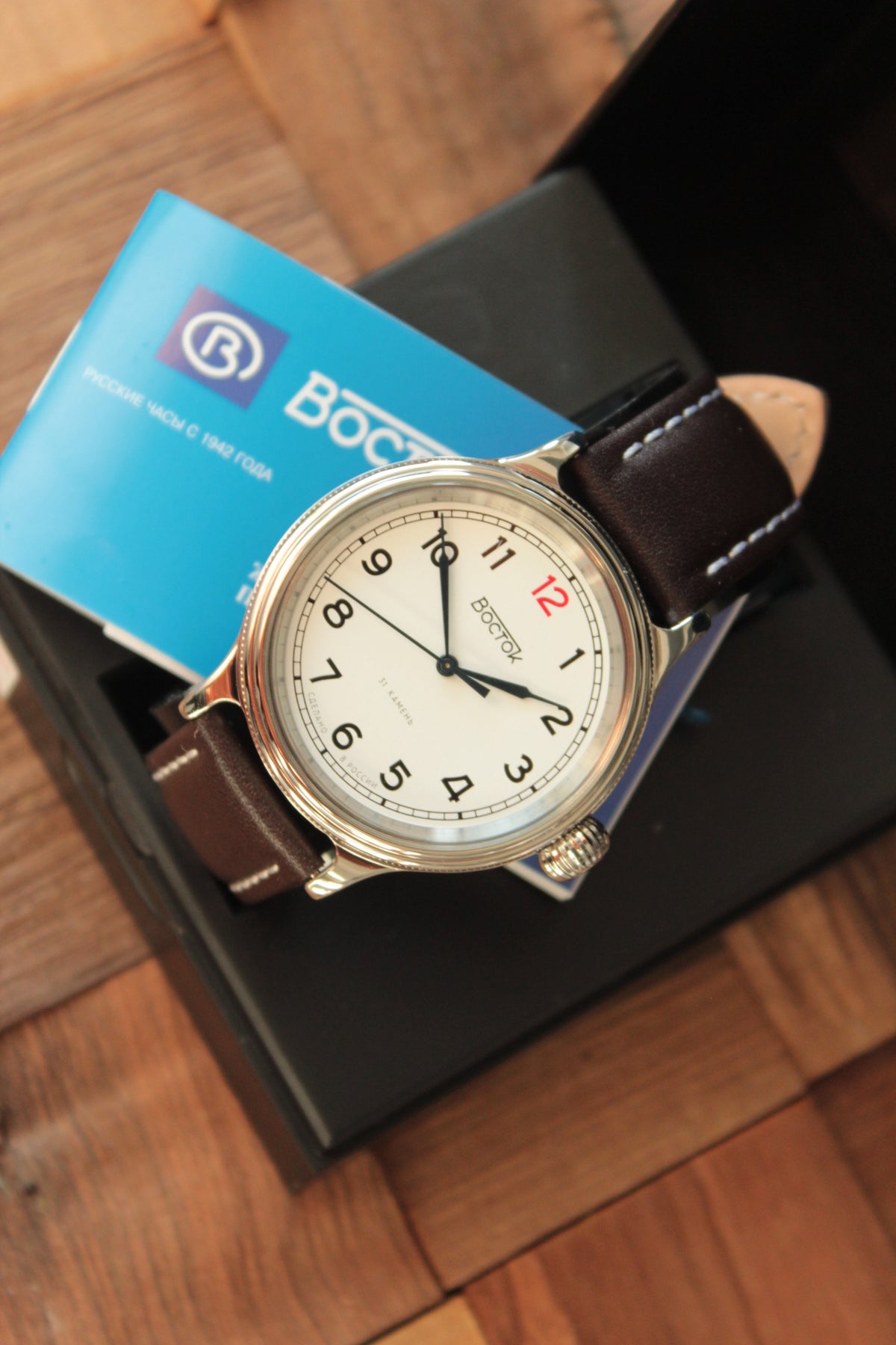 Vostok 540533 - watch with original presentation box