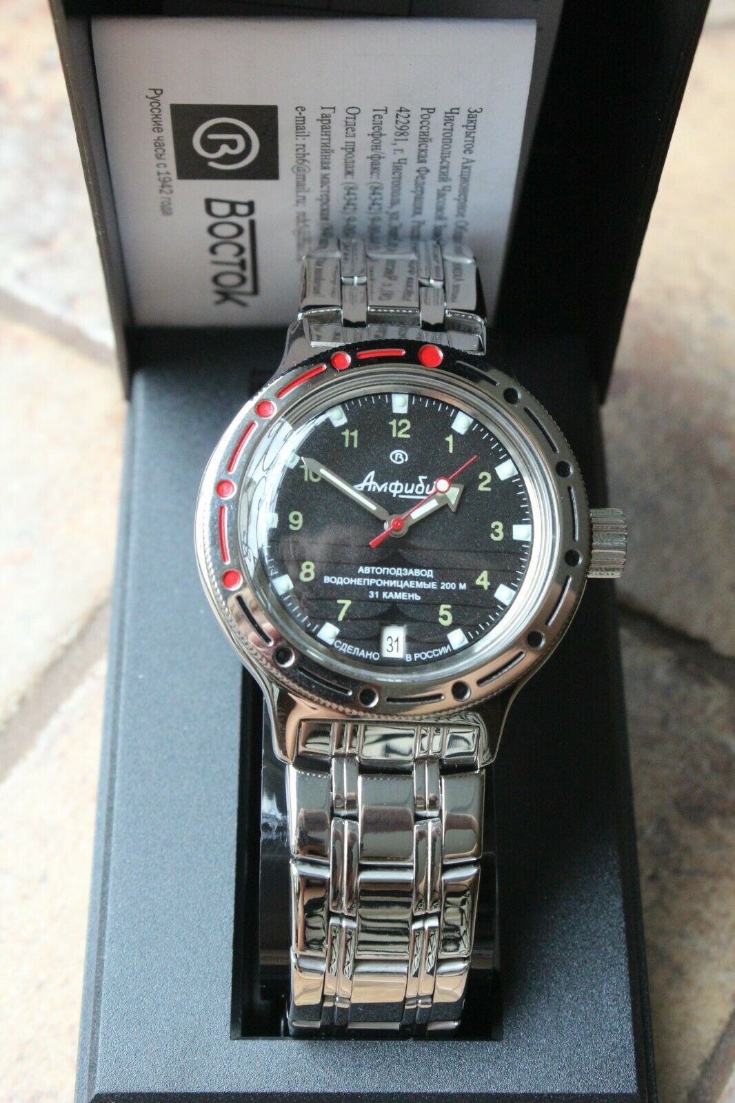 Vostok Amphibian Mechanical Automatic Wrist Watch Diver 420270