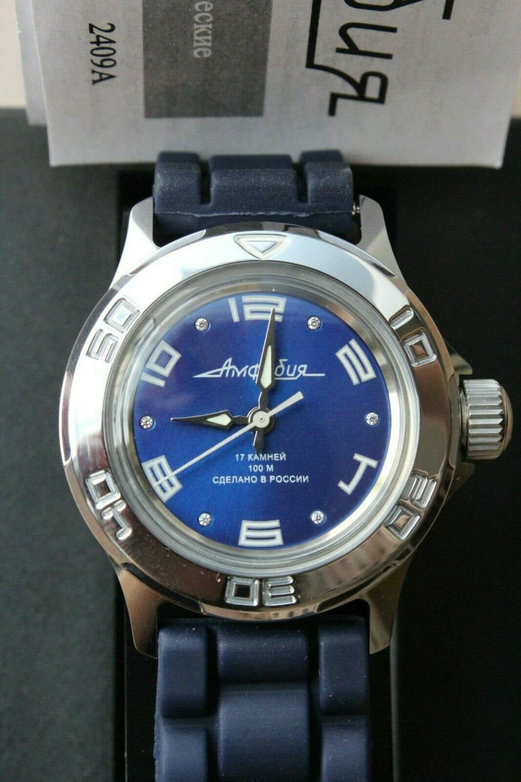 Vostok Amphibian Women's Russian wrist watch 051463