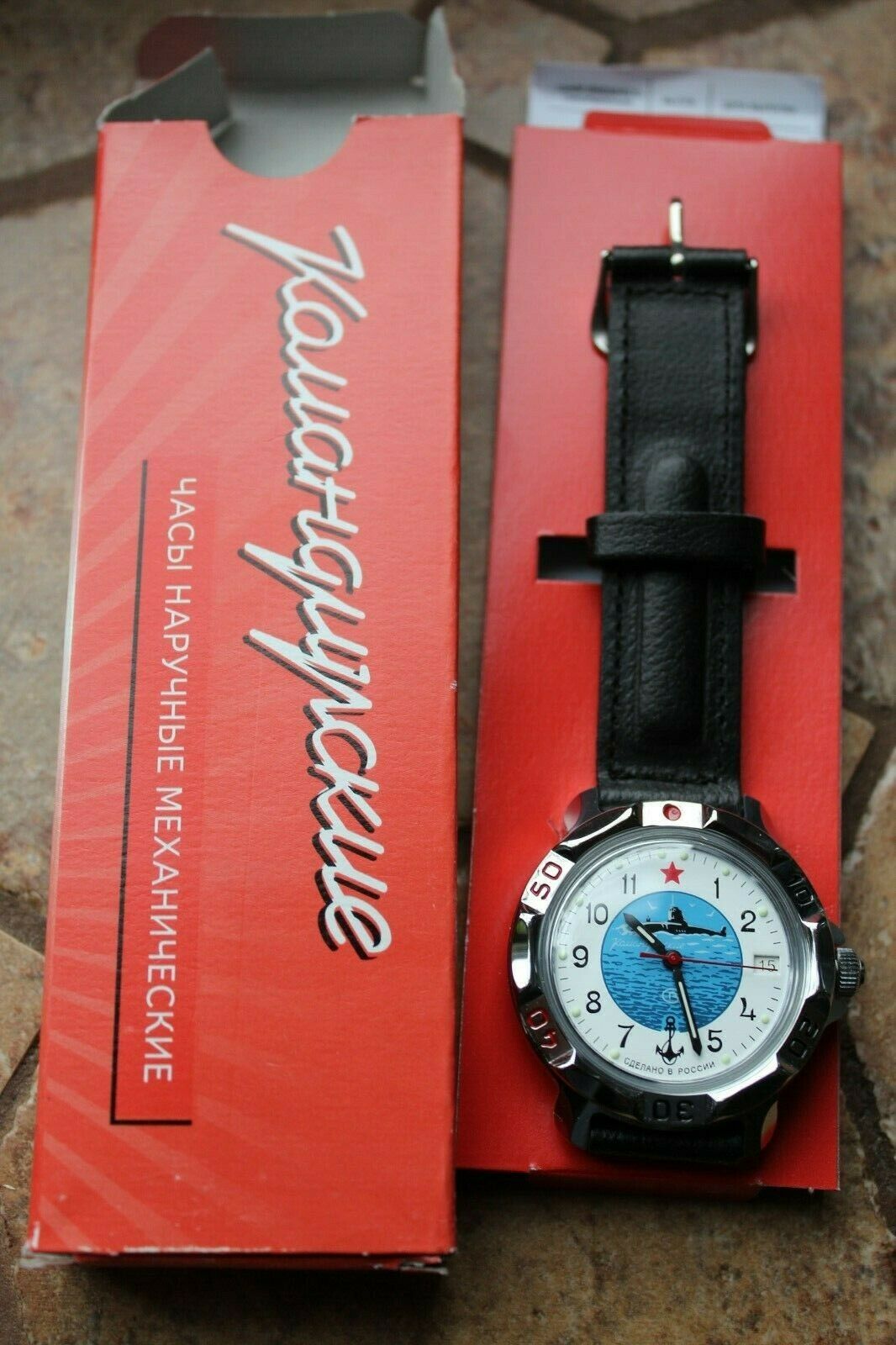 Vostok Komandirsky Russian Mechanical Military Wrist Watch Submarine 811055