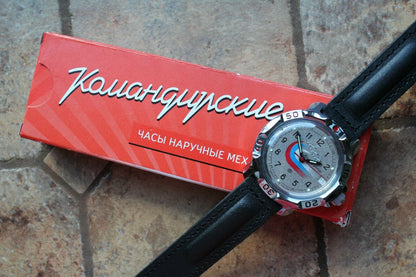 Vostok Komandirsky Russian Military Wrist Watch # 811562 NEW