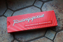 Load image into Gallery viewer, Vostok Komandirsky Military Wrist Watch # 439072 NEW
