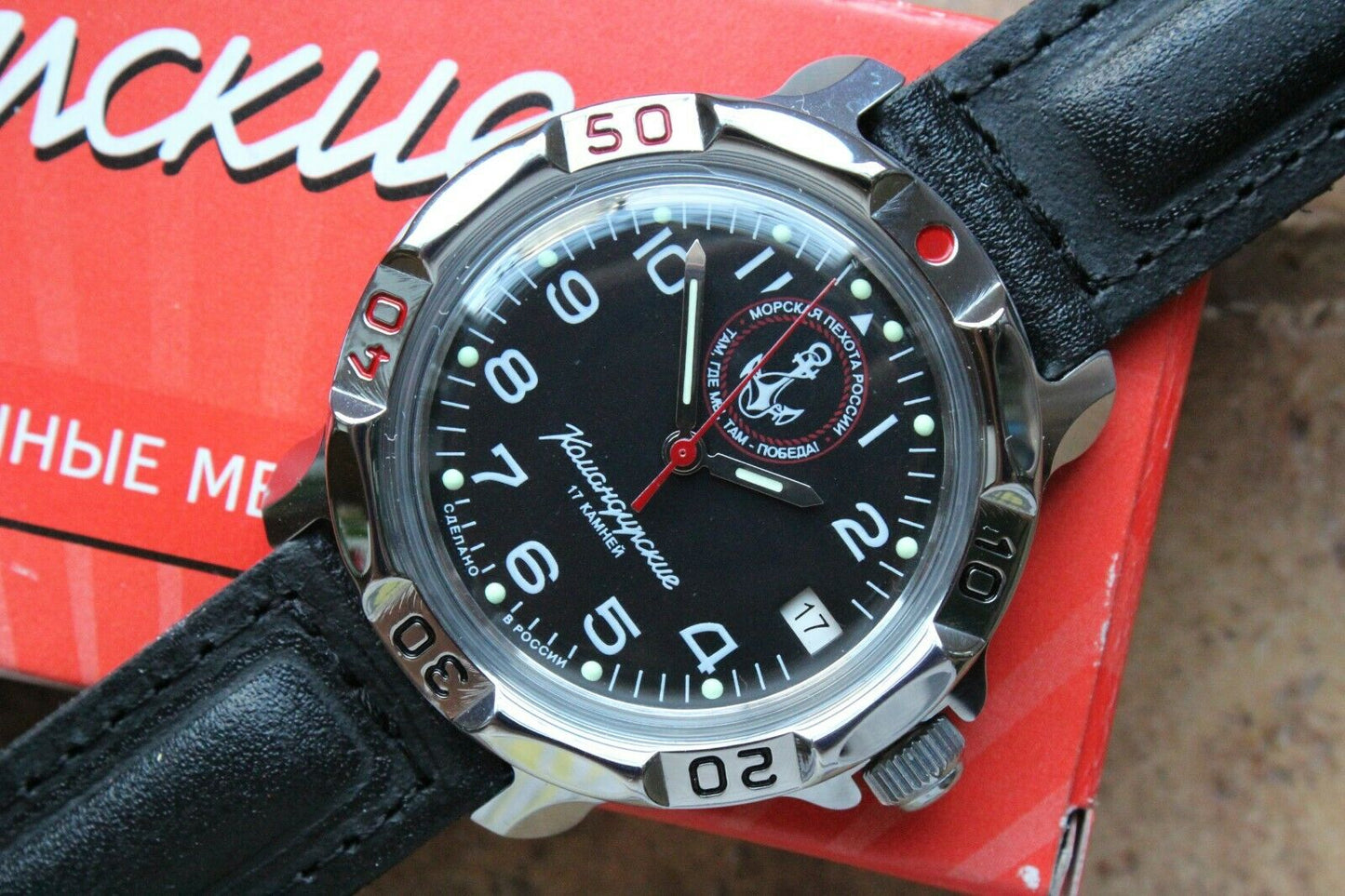 Vostok Komandirsky 811956 Russian Mechanical Military Wrist Watch Marines