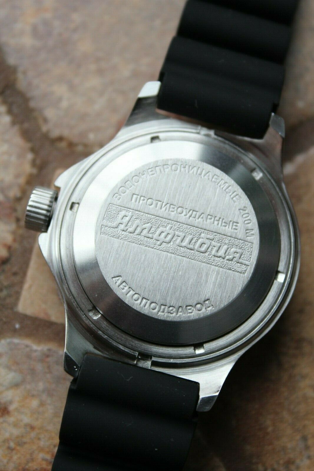 Russian Mechanical Automatic Wrist Watch VOSTOK AMPHIBIAN DIVER 120656