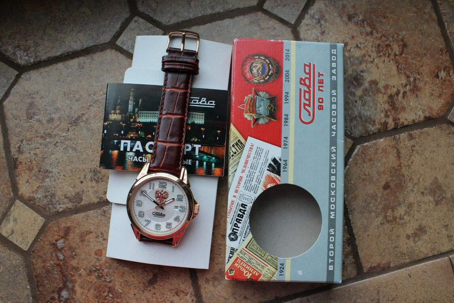 Slava Tradition Mechanical Automatic Russian Classic Wrist Watch 1613839