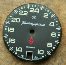 Load image into Gallery viewer, Dial To Vostok Komandirsky K-65 Watch NEW 541

