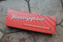 Load image into Gallery viewer, Vostok Komandirsky Military Wrist Watch # 439782 NEW
