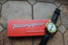 Load image into Gallery viewer, Vostok Komandirsky Russian Military Wrist Watch # 219075 NEW
