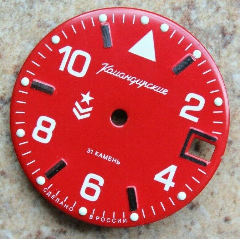 Dial To Vostok Komandirsky Watch NEW K-65 841