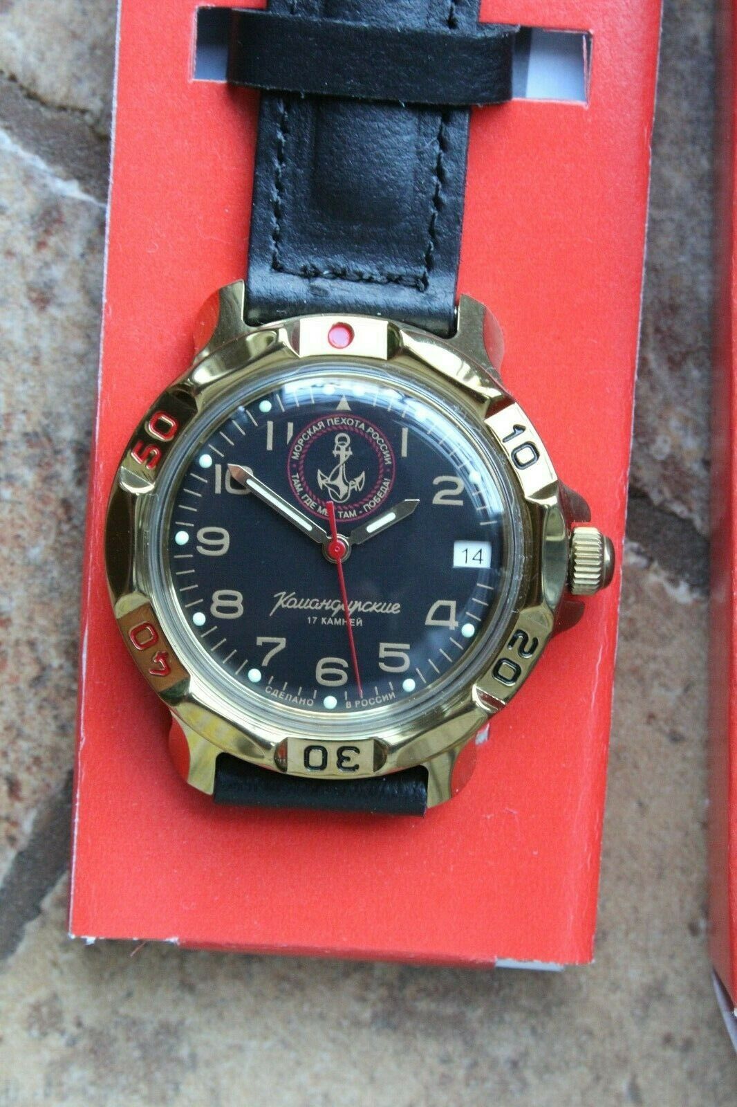 Vostok Komandirsky 819955 Russian Mechanical Military Wrist Watch Marines
