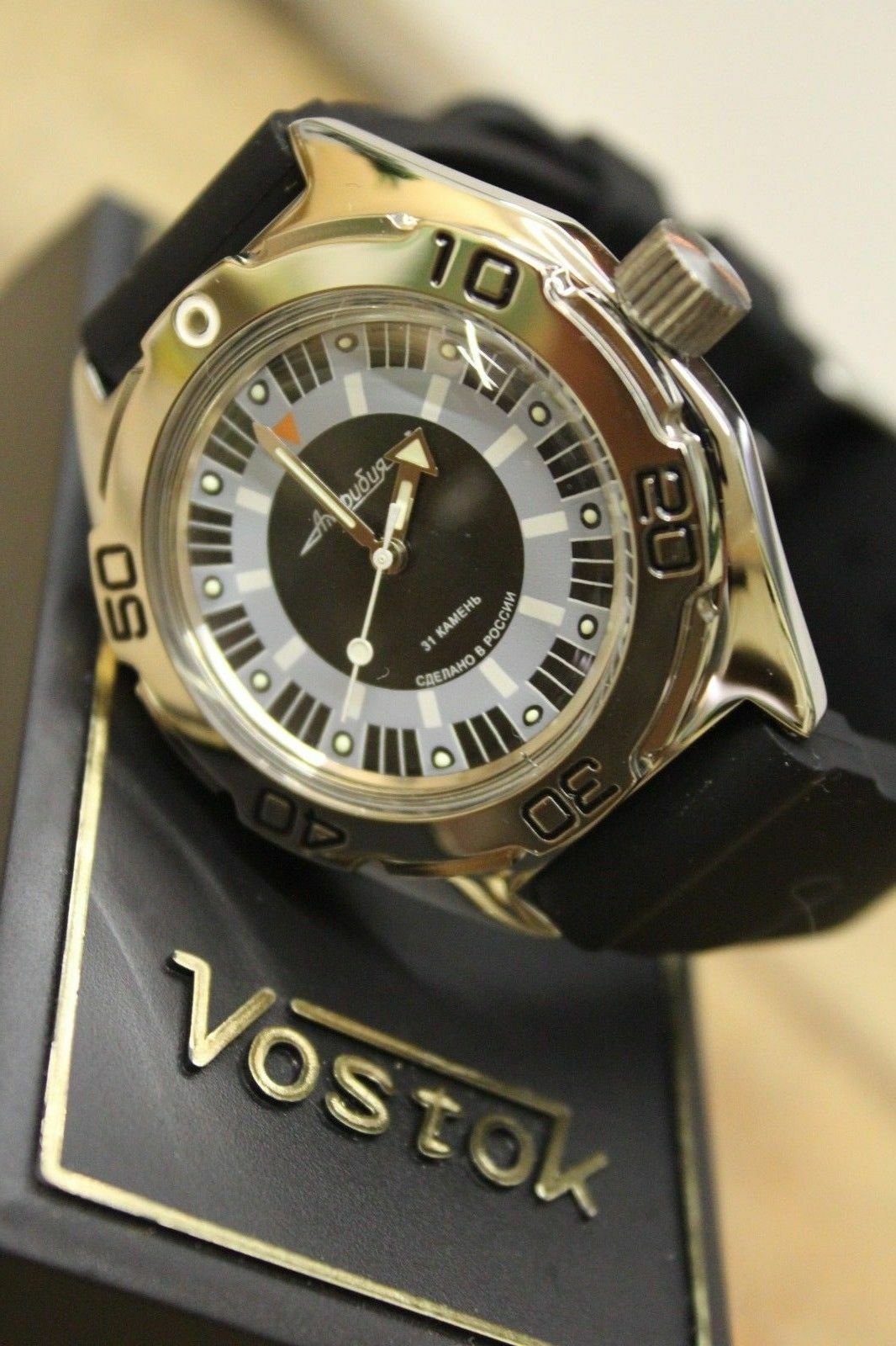 Russian Mechanical Automatic Wrist Watch VOSTOK AMPHIBIAN DIVER 670927