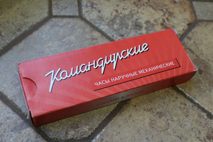 Vostok Komandirsky Mechanical Manual Winding Wrist Watch 211306