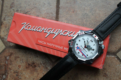Vostok Komandirsky Russian Military Wrist Watch # 531764 NEW