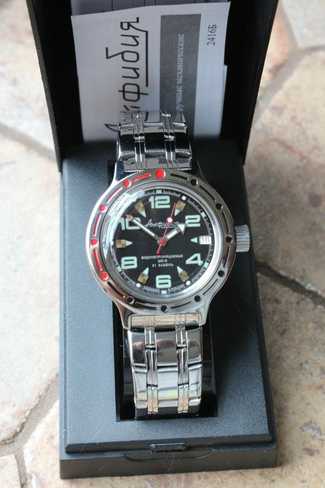 Russian Mechanical Automatic Wrist Watch VOSTOK AMPHIBIAN DIVER 420334