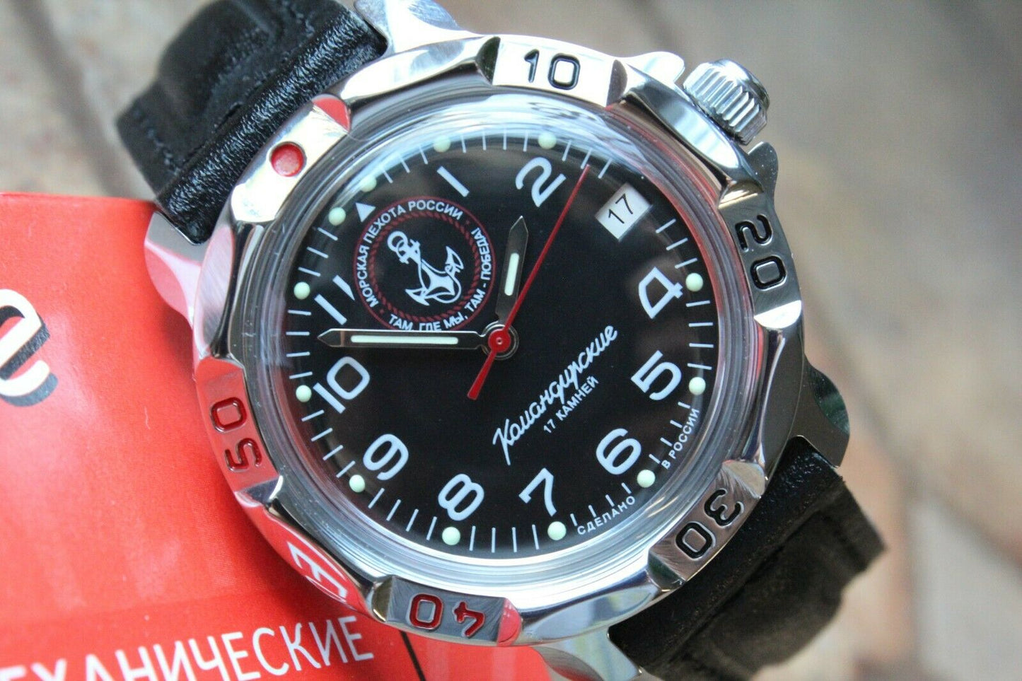 Vostok Komandirsky 811956 Russian Mechanical Military Wrist Watch Marines