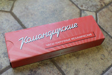 Load image into Gallery viewer, Vostok Komandirsky Military Wrist Watch # 211275 NEW
