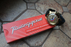 Vostok Komandirsky Military Wrist Watch # 439564 NEW
