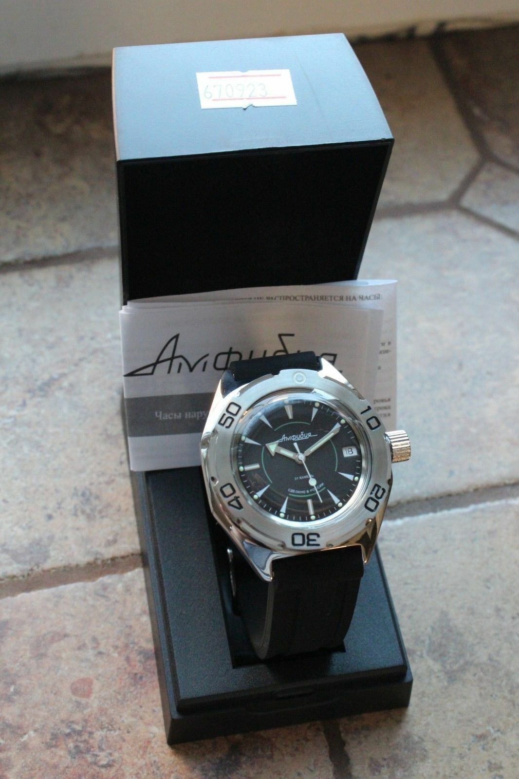 Russian Mechanical Automatic Wrist Watch VOSTOK AMPHIBIAN DIVER 670923
