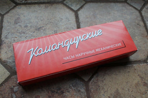 Vostok Komandirsky Military Wrist Watch # 431296 NEW