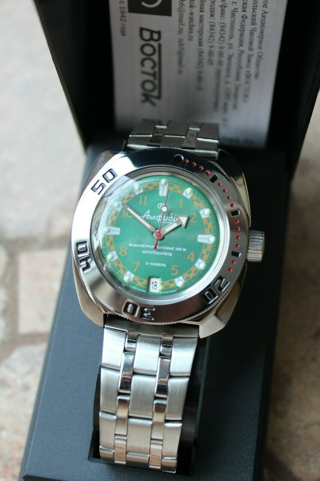 Russian Mechanical Automatic Wrist Watch VOSTOK AMPHIBIAN DIVER 710439