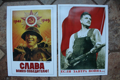 Set of Soviet postcards of the USSR 16 pieces included