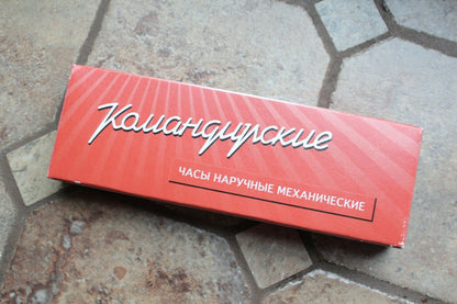 Vostok Komandirsky 819163 Russian Mechanical Military Wrist Watch Submarine Boat