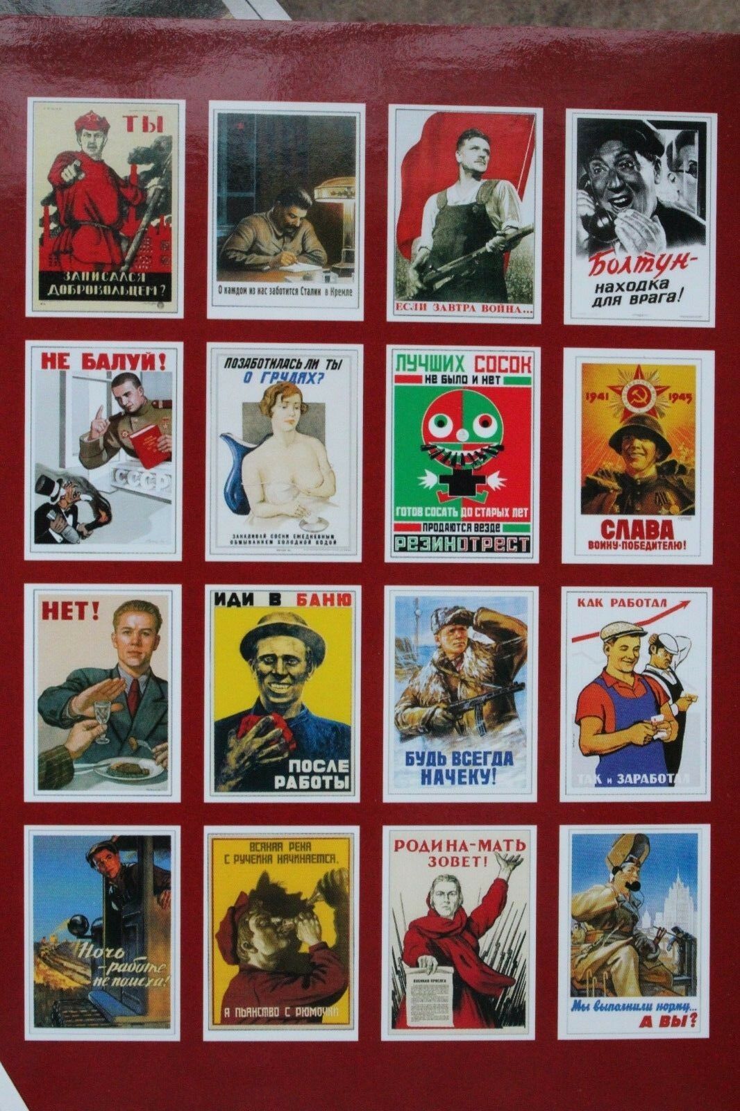 Set of Soviet postcards of the USSR 16 pieces included
