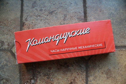Vostok Komandirsky Mechanical Manual Winding Wrist Watch 819435