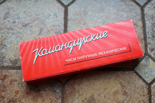 Load image into Gallery viewer, Vostok Komandirsky Military Wrist Watch # 439471 NEW

