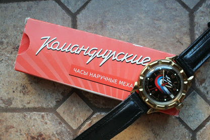 Vostok Komandirsky Automatic Military Wrist Watch 260R Air Force Rare