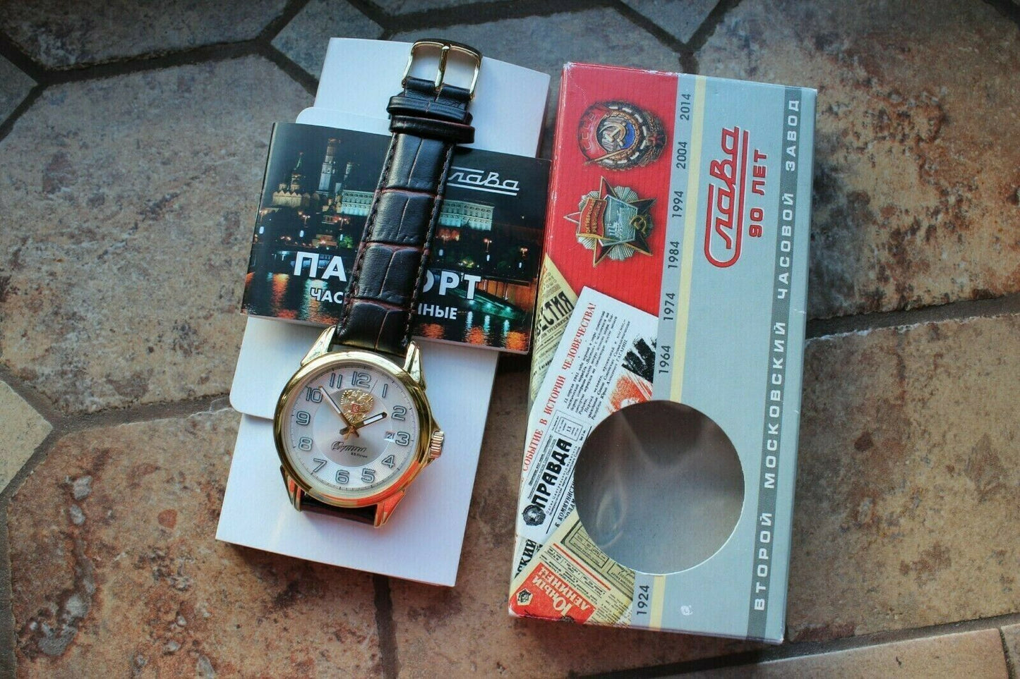 Slava Tradition Mechanical Automatic Russian Watch President Putin 1613839P