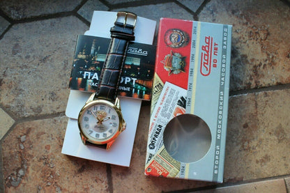 Slava Tradition Mechanical Automatic Russian Watch President Putin 1613839P