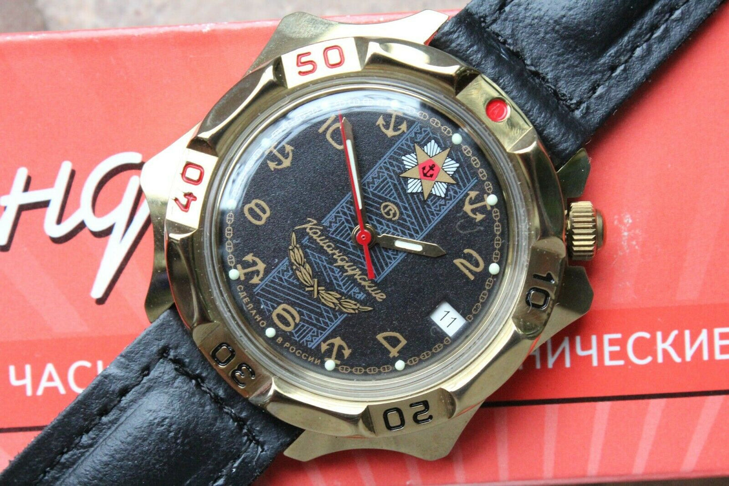 Vostok Komandirsky Mechanical Manual Winding Wrist Watch 539301