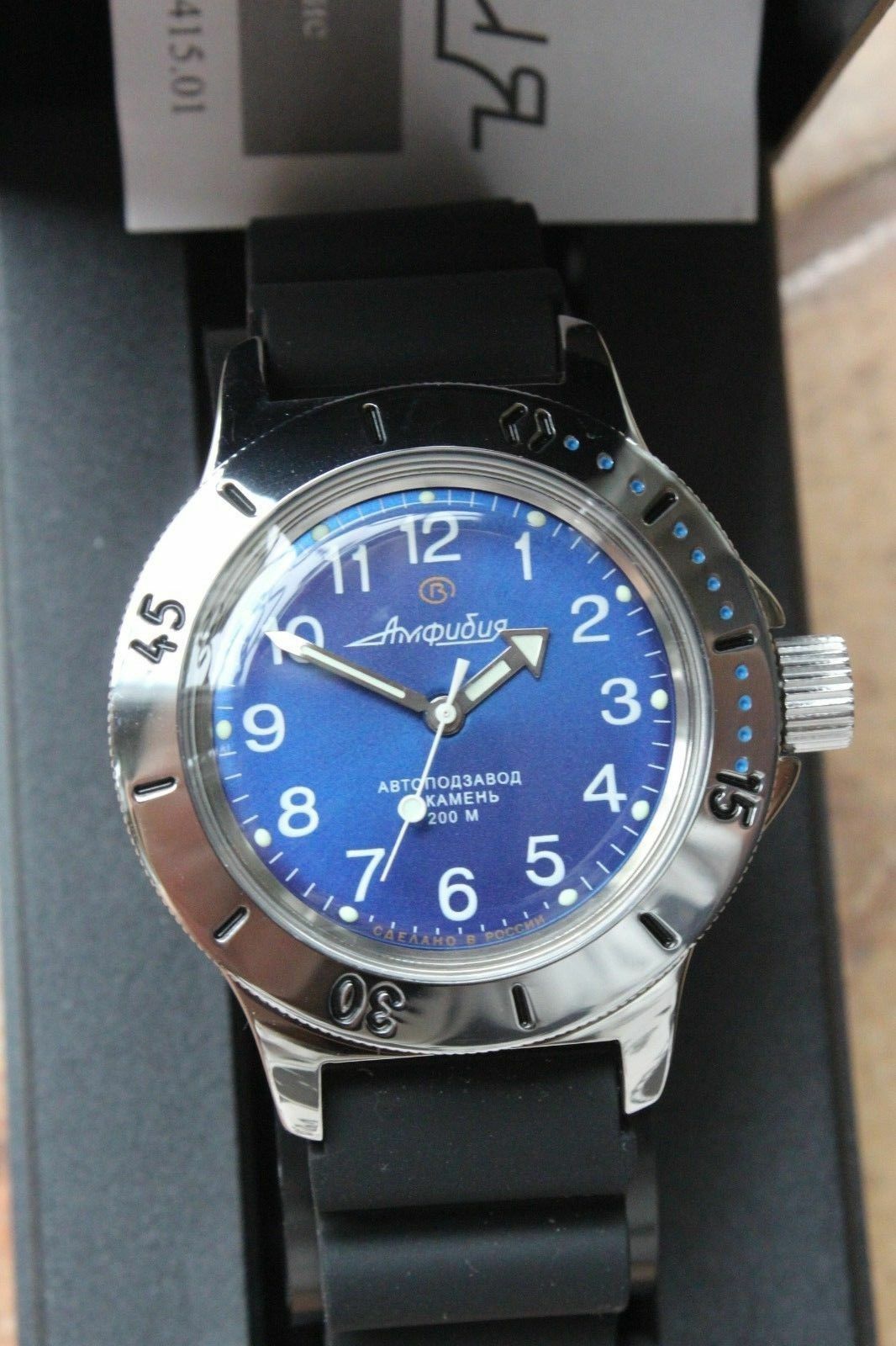 Russian Mechanical Automatic Wrist Watch VOSTOK AMPHIBIAN DIVER 120812