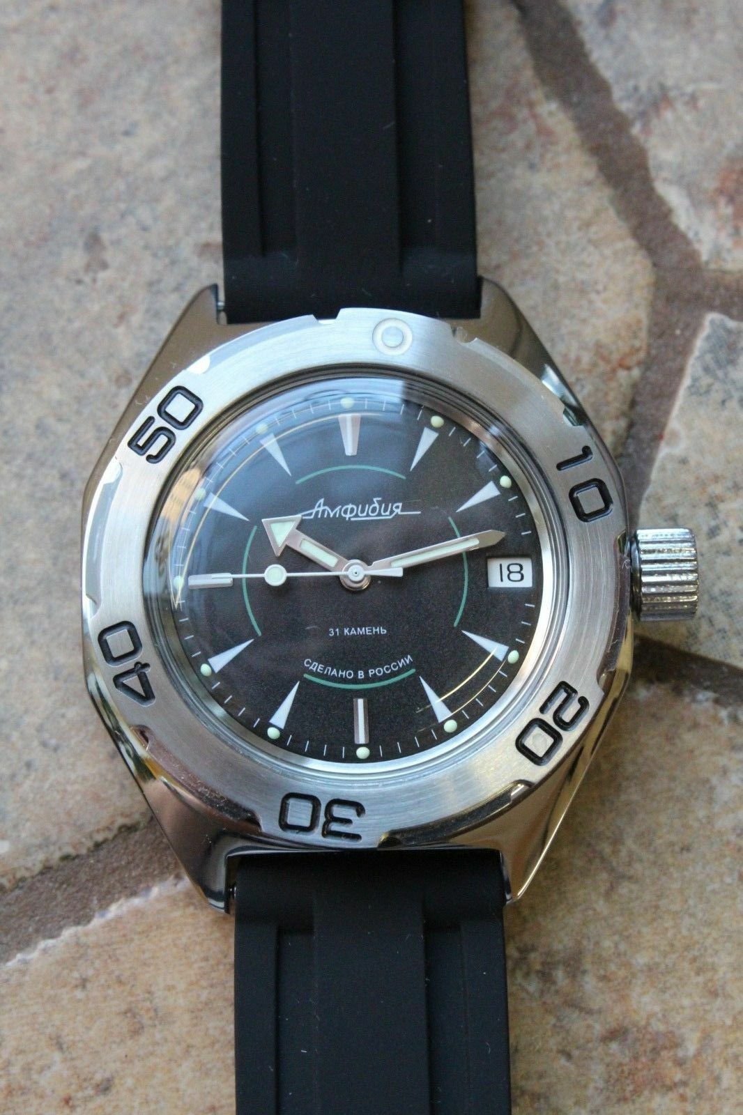 Russian Mechanical Automatic Wrist Watch VOSTOK AMPHIBIAN DIVER 670923