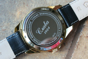Slava Tradition Mechanical Automatic Russian Classic Wrist Watch 1619015