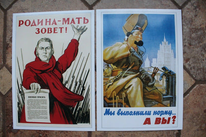 Set of Soviet postcards of the USSR 16 pieces included