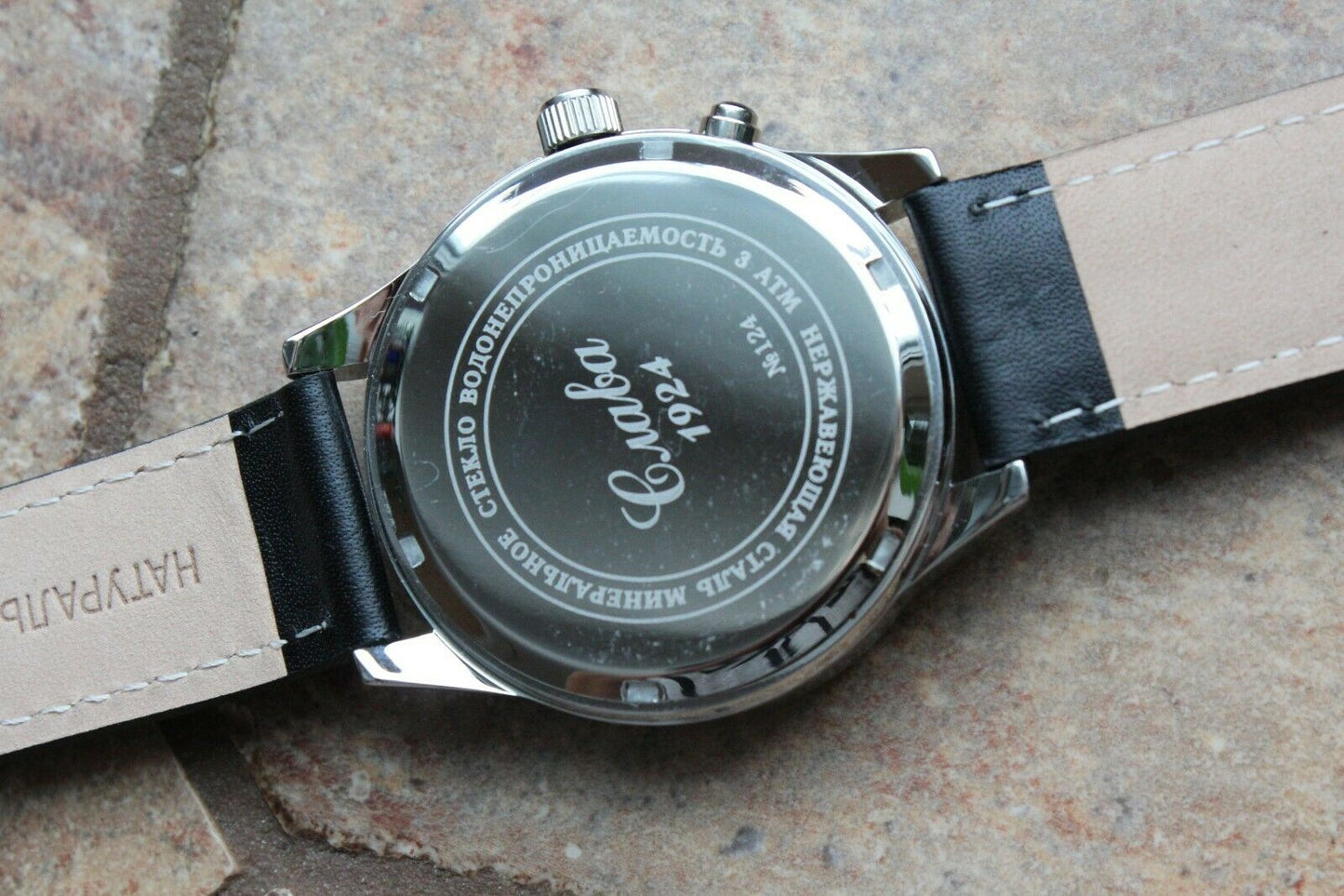 Slava Tradition Russian Military Wrist Watch 1241415